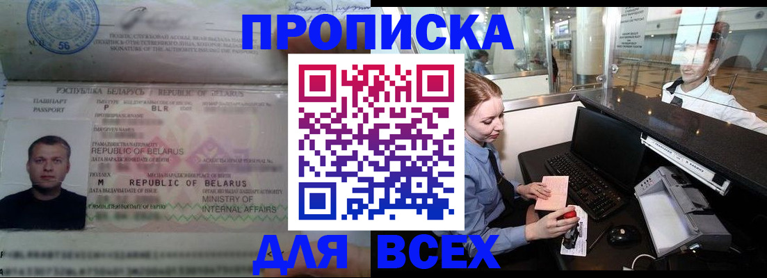 регистрация для дет. сада в Лермонтове